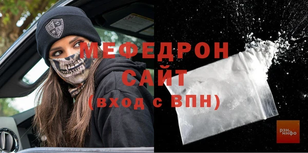 2c-b Богородицк